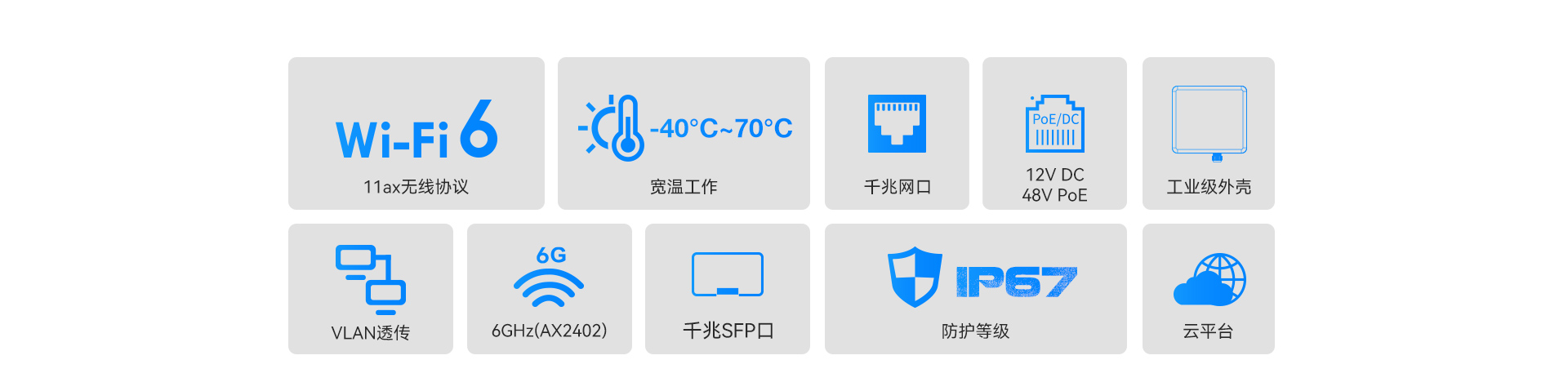 WB6axH6-20系列详情页1920px(2025.12_02_1770275896.jpg